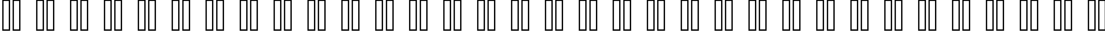 Пример написания русского алфавита шрифтом standard 09_56