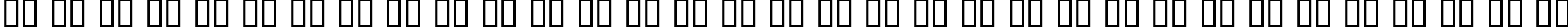 Пример написания русского алфавита шрифтом Stargate