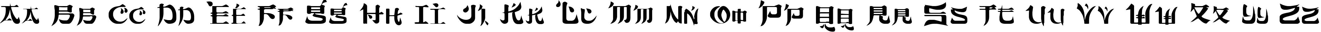Пример написания английского алфавита шрифтом Sumdumgoi Regular