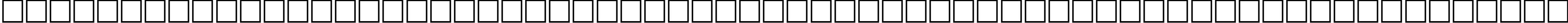 Пример написания русского алфавита шрифтом Swifty