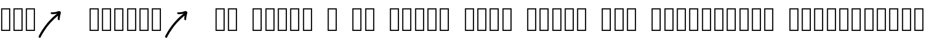 Пример написания шрифтом Tanaestel Doodle Arrows Regular текста на украинском
