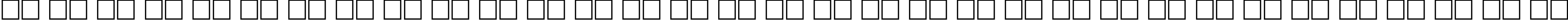 Пример написания русского алфавита шрифтом Taurus