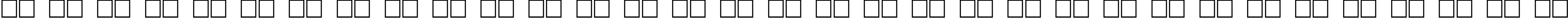 Пример написания русского алфавита шрифтом TaurusHeavy