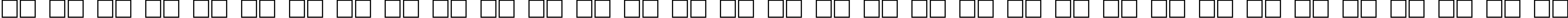 Пример написания русского алфавита шрифтом Teslic`sDocument