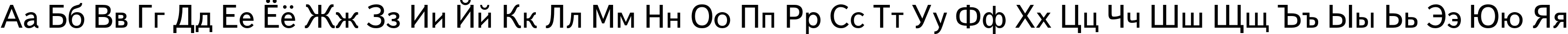 Пример написания русского алфавита шрифтом TextBookC