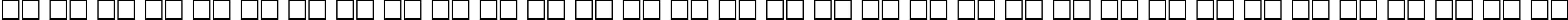 Пример написания русского алфавита шрифтом TextBookCTT Bold