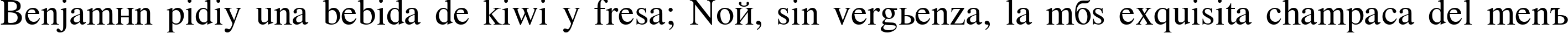 Пример написания шрифтом Thames A текста на испанском