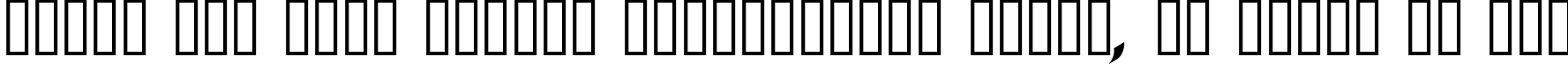 Пример написания шрифтом Three Arrows Italic текста на русском