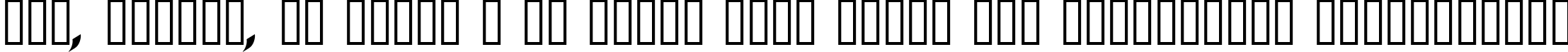Пример написания шрифтом Three Arrows Italic текста на украинском