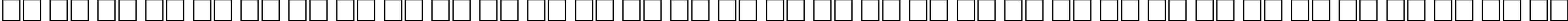 Пример написания русского алфавита шрифтом Tijuana Medium