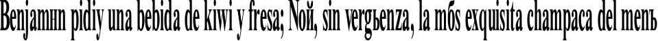 Пример написания шрифтом Time Roman Bold35 текста на испанском