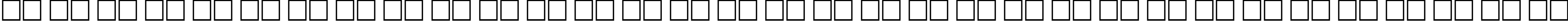 Пример написания русского алфавита шрифтом Time Roman90n