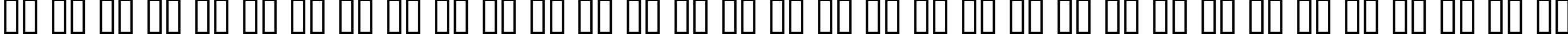 Пример написания русского алфавита шрифтом Times New Roman MT Extra Bold