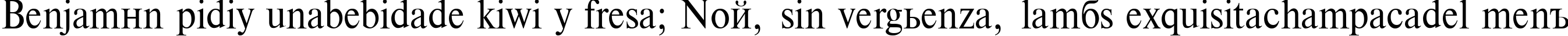 Пример написания шрифтом TimesET 90 текста на испанском