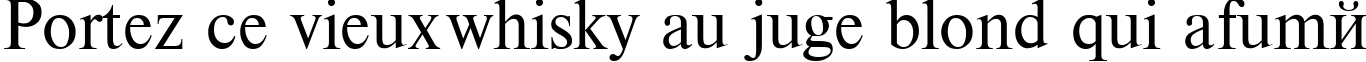 Пример написания шрифтом TimesET95N текста на французском