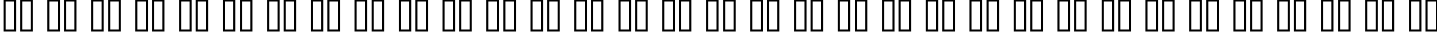 Пример написания русского алфавита шрифтом Tintin Majuscules   Bold