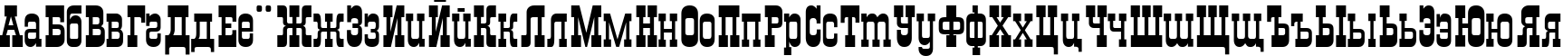 Пример написания русского алфавита шрифтом TraktirC