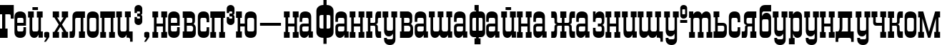 Пример написания шрифтом TraktirC текста на украинском
