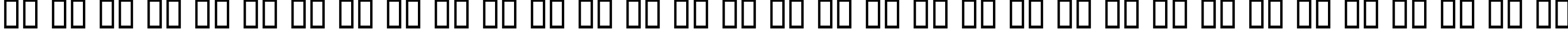 Пример написания русского алфавита шрифтом Turok Normal