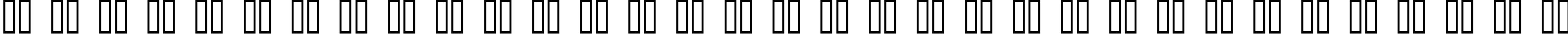 Пример написания русского алфавита шрифтом Twelve Ton Sushi