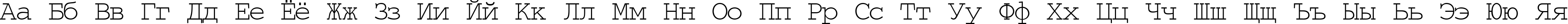 Пример написания русского алфавита шрифтом TypeWriter Normal