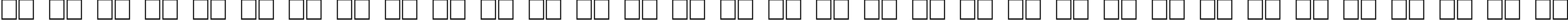 Пример написания русского алфавита шрифтом Ufrayd