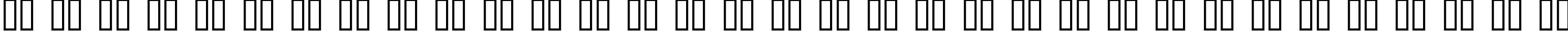 Пример написания русского алфавита шрифтом Ultraworld