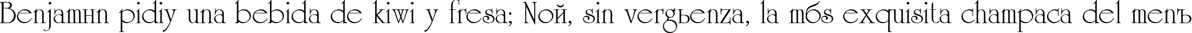 Пример написания шрифтом UniCyrillic текста на испанском