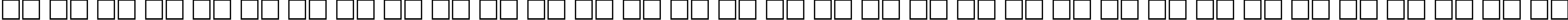 Пример написания русского алфавита шрифтом University Oblique