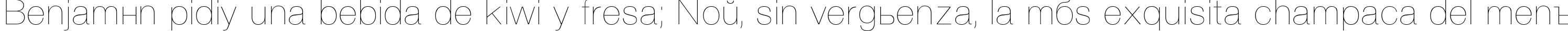 Пример написания шрифтом VantaThin текста на испанском