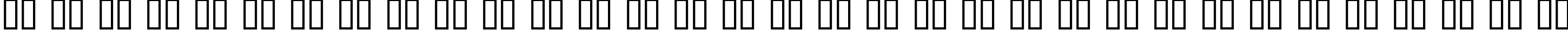 Пример написания русского алфавита шрифтом Ventilate AOE