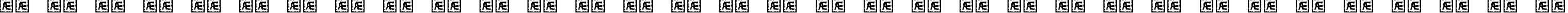 Пример написания русского алфавита шрифтом Visitor TT2 BRK