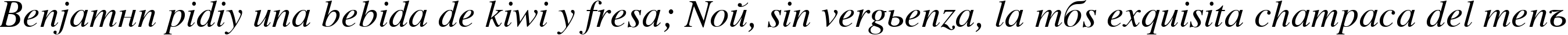 Пример написания шрифтом Vremya Italic текста на испанском