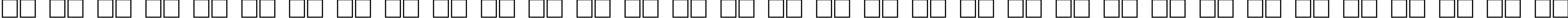 Пример написания русского алфавита шрифтом Walt Disney Script