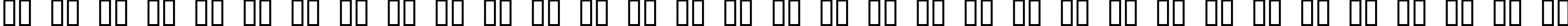 Пример написания русского алфавита шрифтом War Machine