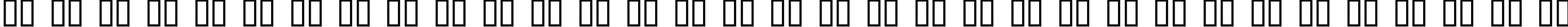 Пример написания русского алфавита шрифтом Watertown Alternate