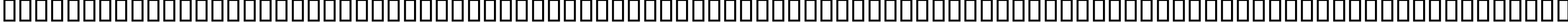 Пример написания русского алфавита шрифтом WBX Scrawl