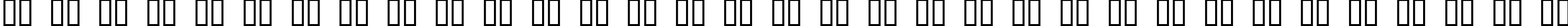 Пример написания русского алфавита шрифтом Whitechapel BB
