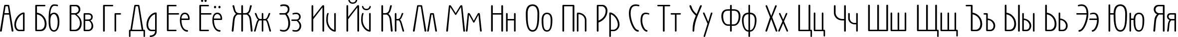 Пример написания русского алфавита шрифтом WienLight