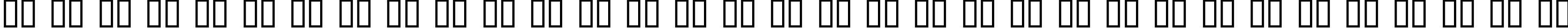 Пример написания русского алфавита шрифтом Wildstyle