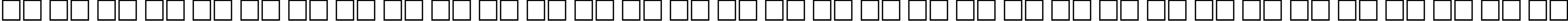 Пример написания русского алфавита шрифтом Windsor