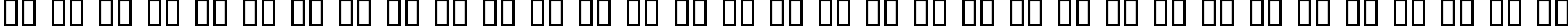 Пример написания русского алфавита шрифтом Wonton by Da Font Mafia