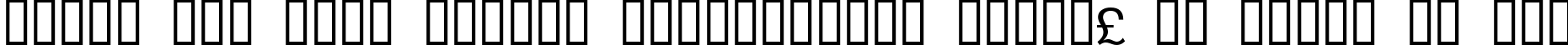 Пример написания шрифтом WP TypographicSymbols текста на русском