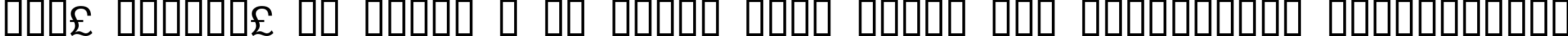 Пример написания шрифтом WP TypographicSymbols текста на украинском