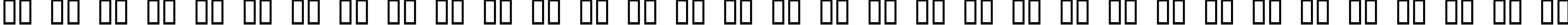 Пример написания русского алфавита шрифтом XFiles