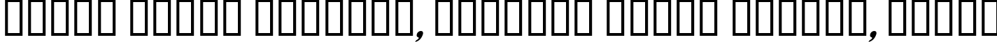 Пример написания шрифтом YBandTuner текста на белорусском
