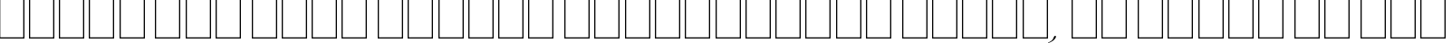 Пример написания шрифтом Young Baroque LET Plain:1.0 текста на русском
