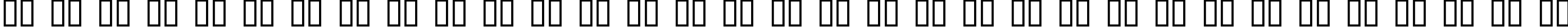 Пример написания русского алфавита шрифтом Yytrium Dioxide