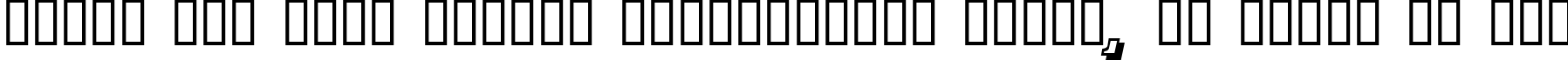 Пример написания шрифтом Yytrium Dioxide текста на русском