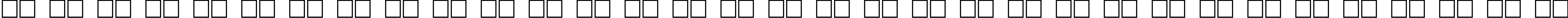 Пример написания русского алфавита шрифтом Zapf Chancery Italic:001.007
